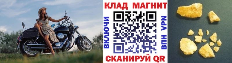 Купить закладку Омск Конопля  СОЛЬ  ГЕРОИН  Мефедрон  Псилоцибиновые грибы 