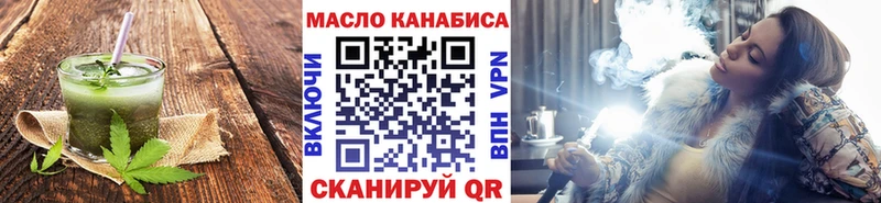Еда ТГК конопля  наркота  Омск 