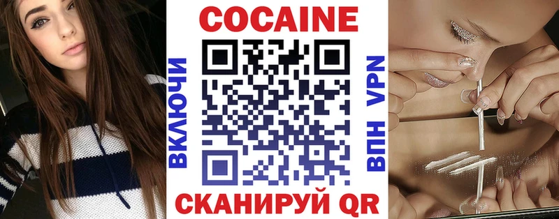 Кокаин Перу  как найти закладки  Омск 