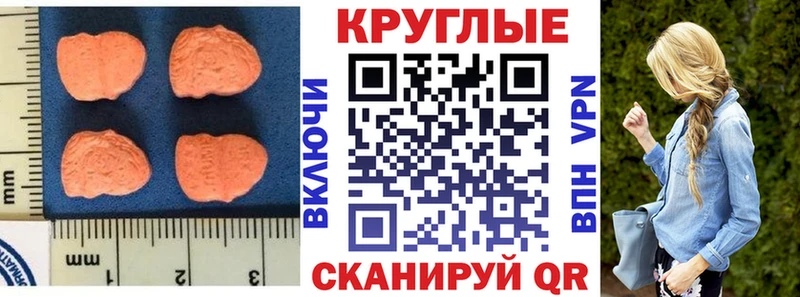 Ecstasy TESLA  Омск 