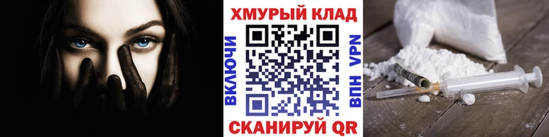 ГЕРОИН гречка  Омск 