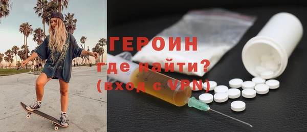 кристаллы Горняк