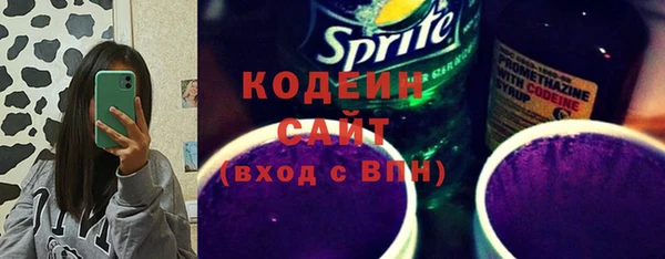 мяу мяу кристалл Горнозаводск
