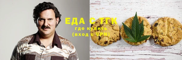 кристаллы Горняк