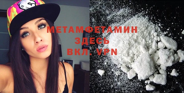 кристаллы Горняк