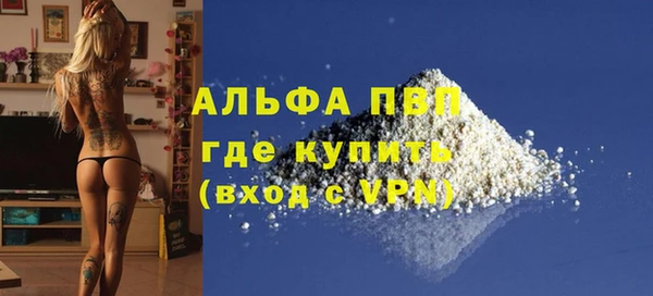 мяу мяу кристалл Горнозаводск