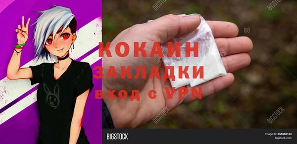 кристаллы Горняк