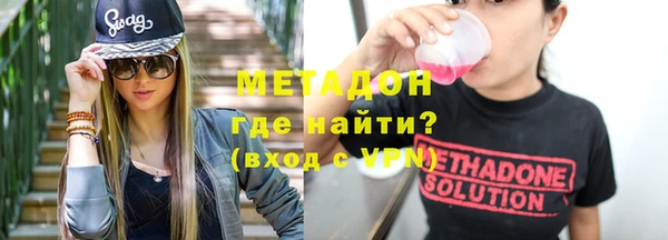 кристаллы Горняк