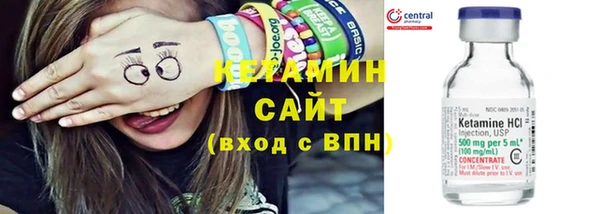 мяу мяу кристалл Горнозаводск