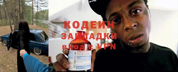 бутират Вязьма