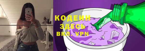 мяу мяу кристалл Горнозаводск