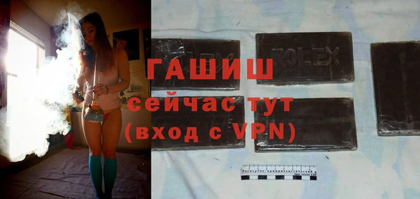 кристаллы Горняк