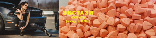 мяу мяу кристалл Горнозаводск