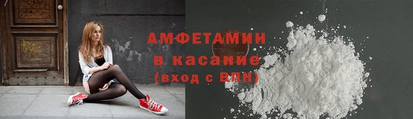кристаллы Горняк