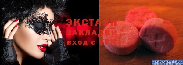 кристаллы Горняк