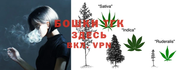 мяу мяу кристалл Горнозаводск