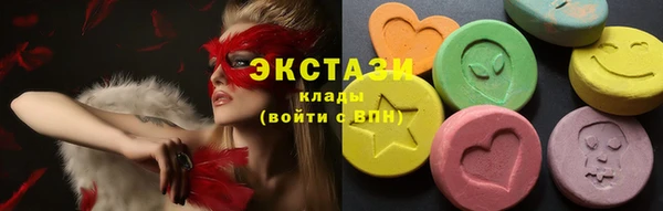 мяу мяу кристалл Горнозаводск