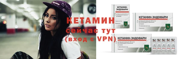 кристаллы Горняк
