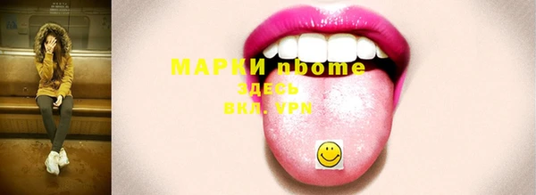круглые Горно-Алтайск