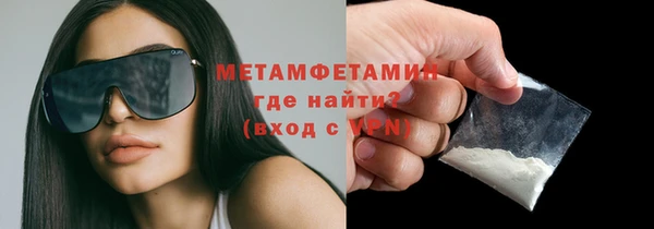 спиды Вязники