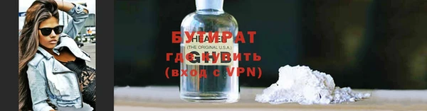 мяу мяу кристалл Горнозаводск