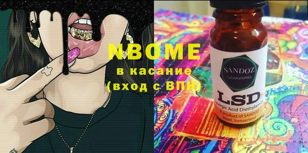 мяу мяу кристалл Горнозаводск