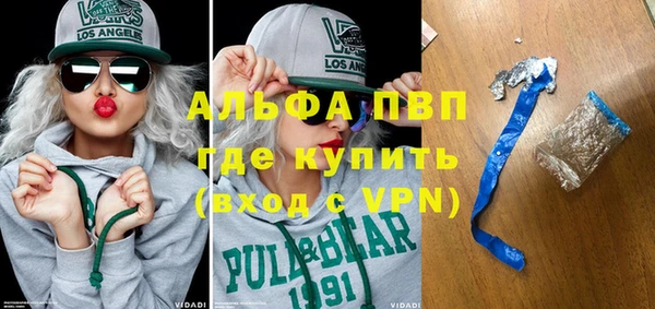 мяу мяу кристалл Горнозаводск