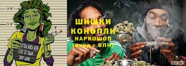 мяу мяу кристалл Горнозаводск