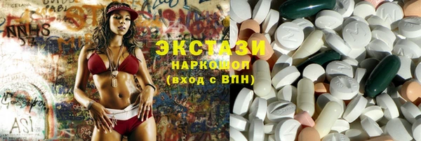 кристаллы Горняк