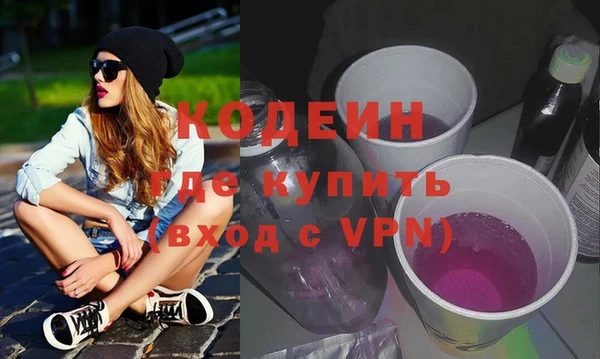 кристаллы Горняк