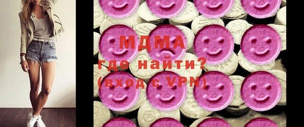 кристаллы Горняк