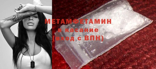 кристаллы Горняк