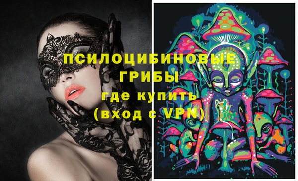 мяу мяу кристалл Горнозаводск