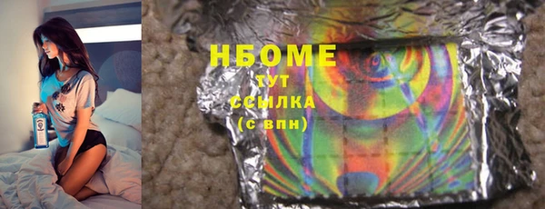 мяу мяу кристалл Горнозаводск