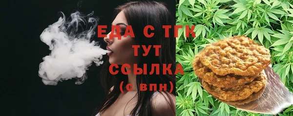 кристаллы Горняк