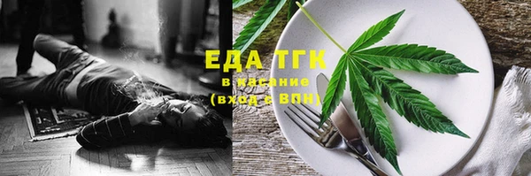 кристаллы Горняк