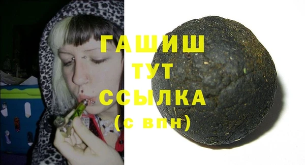 мяу мяу кристалл Горнозаводск