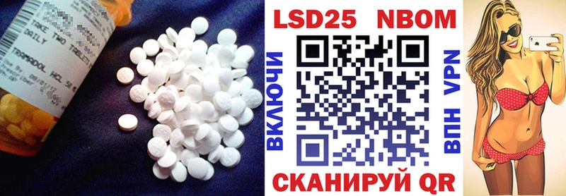 LSD-25 экстази кислота  Омск 