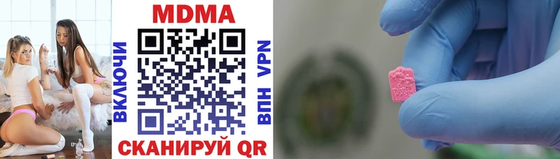 ОМГ ОМГ ТОР  это официальный сайт  МДМА кристаллы  Омск 
