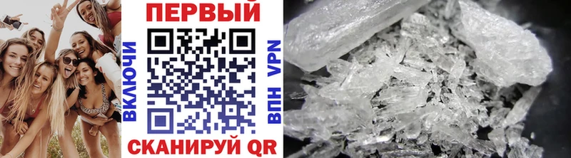 Метамфетамин пудра купить наркотики сайты blacksprut вход Омск