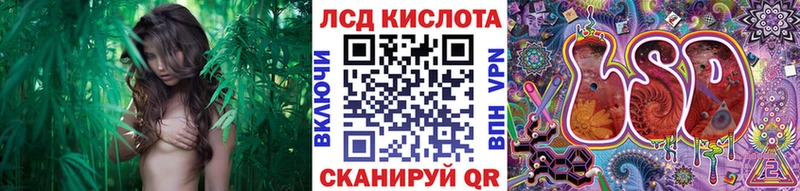 Наркотические марки 1500мкг  Омск 