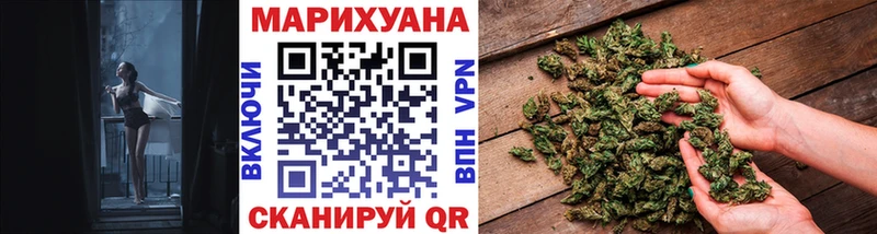 дарнет шоп  Омск  Шишки марихуана семена 